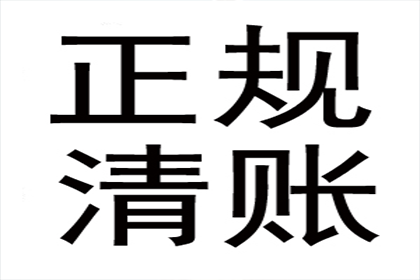 帮助文化公司全额讨回50万版权费